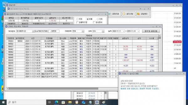 7ceb12343fda8de5ecab257b2436e3e2_1731648115_9271.jpg