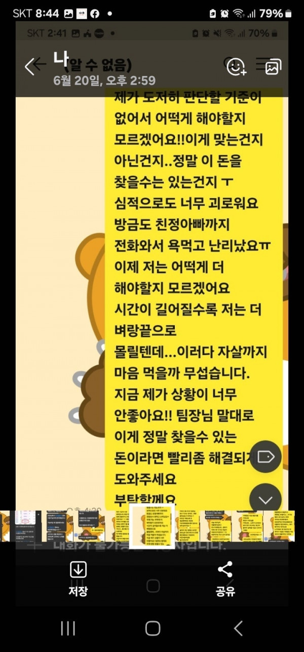 d66cf2bf94ae567702374114bae78075_1732254650_242.jpg