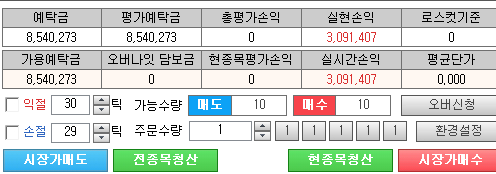 e09c89be4feb86ffdc7f2eee447b88a2_1734718288_9299.png